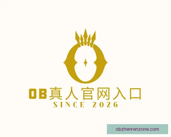 发现OB真人官网入口